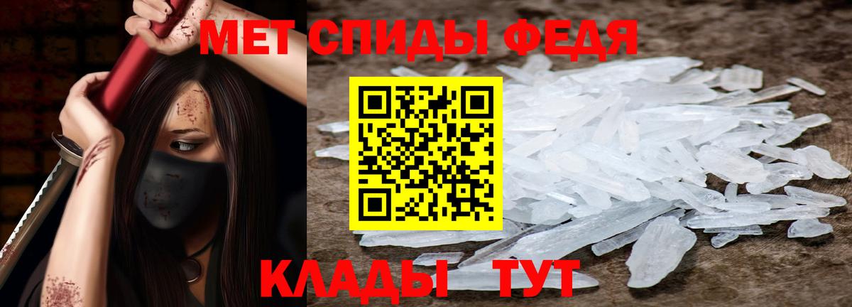 Лесной  Амфетамин  Вход с VPN  Amphetamine Розовый 