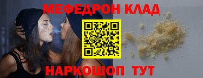 каннабис Уссурийск