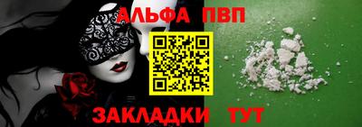 трава Усть-Джегута