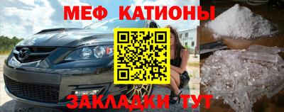 трава Усть-Джегута