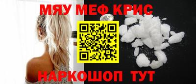 трава Усть-Джегута