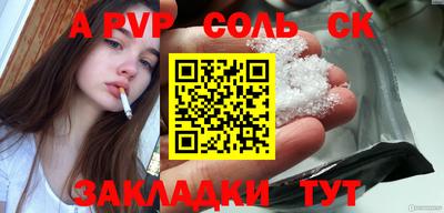 каннабис Уссурийск