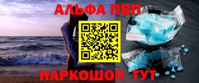 каннабис Уссурийск