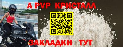 трава Усть-Джегута