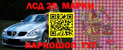 каннабис Уссурийск