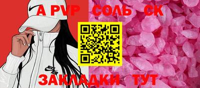 трава Усть-Джегута