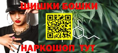 каннабис Уссурийск