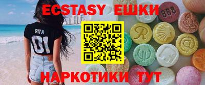 ALPHA PVP Усть-Илимск