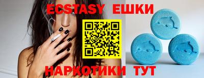 трава Усть-Джегута