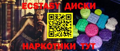 ALPHA PVP Усть-Илимск