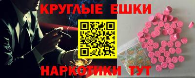 ALPHA PVP Усть-Илимск