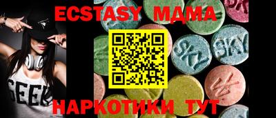 каннабис Уссурийск