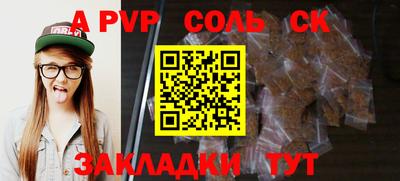 трава Усть-Джегута