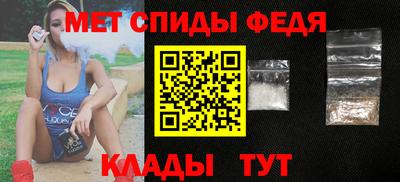 ALPHA PVP Усть-Илимск