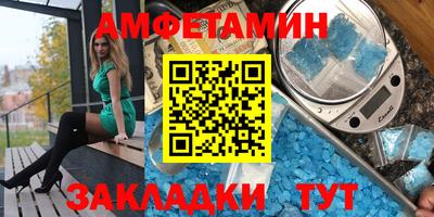 ALPHA PVP Усть-Илимск