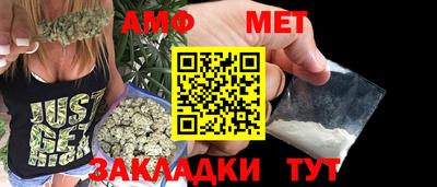 каннабис Уссурийск