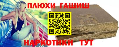 ALPHA PVP Усть-Илимск