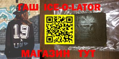 трава Усть-Джегута