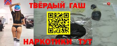 трава Усть-Джегута