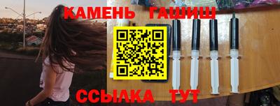 трава Усть-Джегута