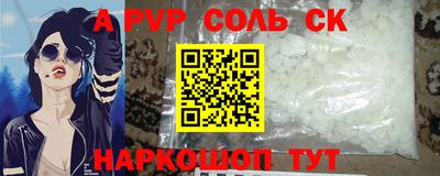 трава Усть-Джегута