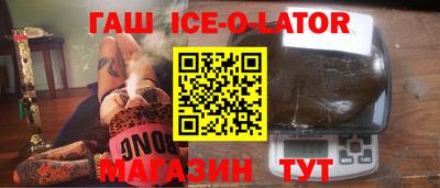 трава Усть-Джегута