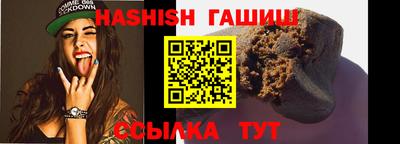 каннабис Уссурийск