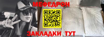каннабис Уссурийск