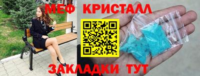 трава Усть-Джегута