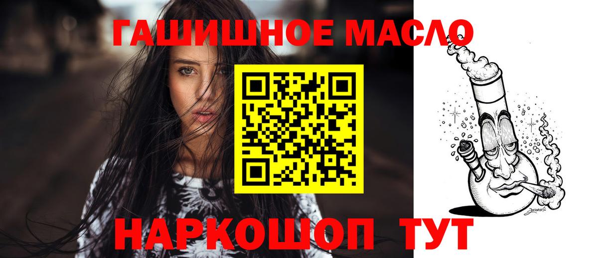 Лесной  ТГК концентрат  Вход с VPN 